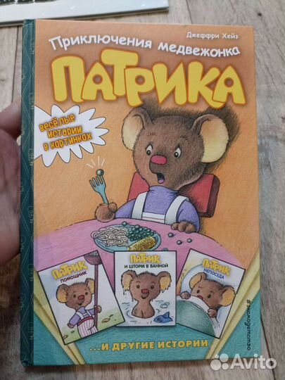 Детская книга