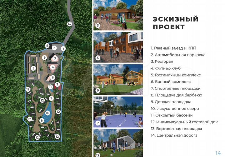 Участок 10 га (СНТ, ДНП)