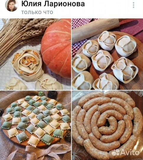 Хинкали, манты, пельмени колбаски ручная лепка