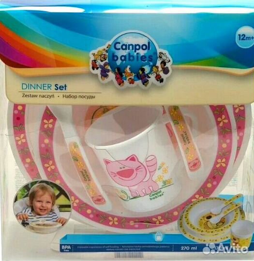 Новый Набор посуды для кормления Canpol baby