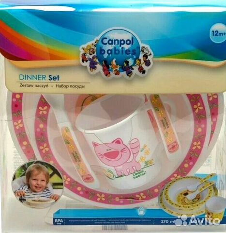 Новый Набор посуды для кормления Canpol baby