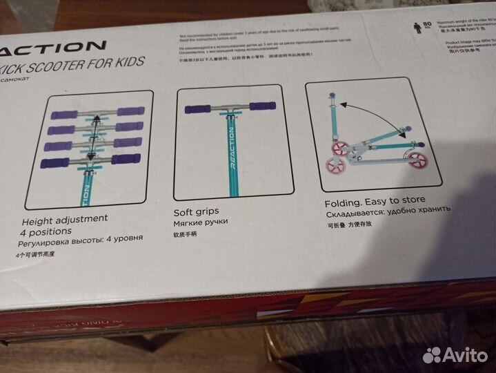 Самокат детский
