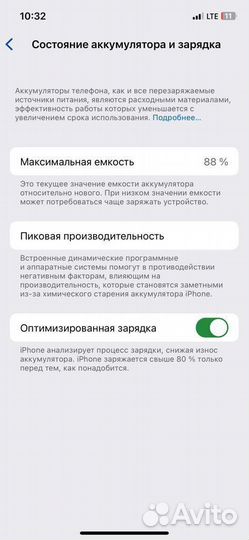 iPhone 12 Pro, 512 ГБ