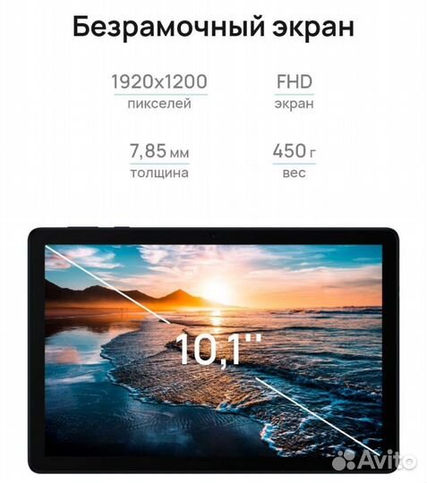Планшет Huawei Matepad t10s 4 64 WI FI Новый