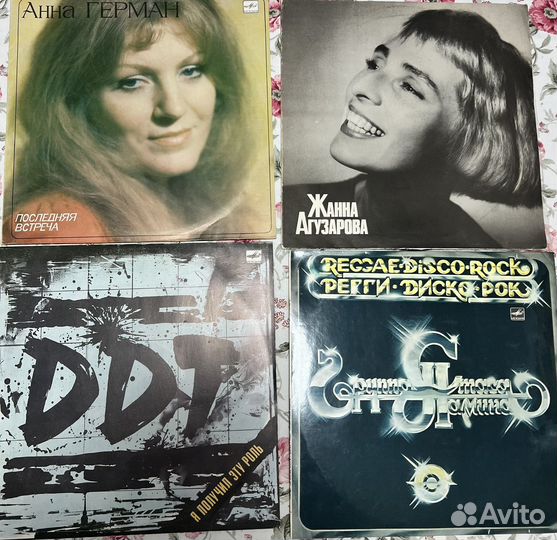 Виниловые пластинки