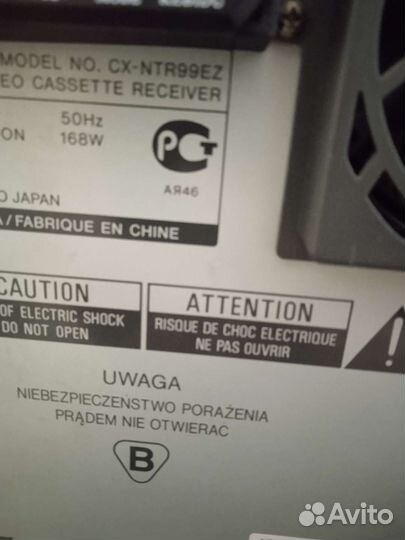 Музыкальный центр aiwa nsx-tr 99