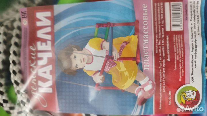 Детские качели