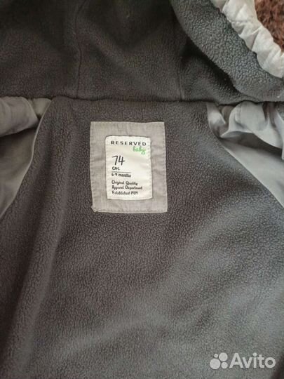 Комбинезон