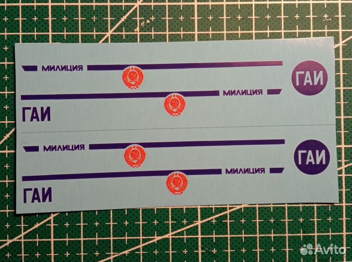 Комплект декалей для Москвич-412 гаи в 1:43