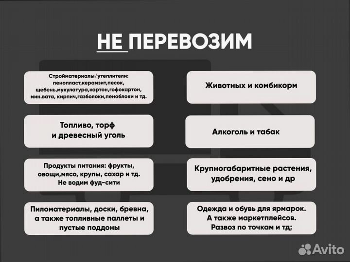 Переезды с компенсацией с гарантией от 200кг