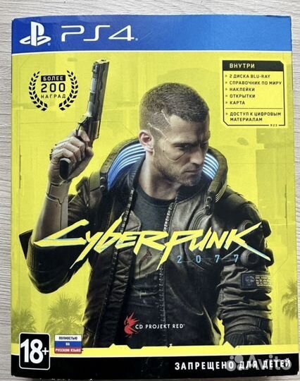 Cyperpunk 2077 PS4 PS5 игра для приставки psp