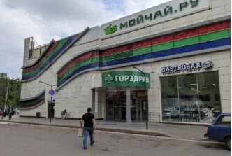 Торговая площадь, 55 м²