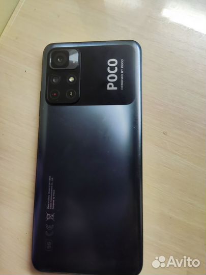 Xiaomi Poco M4 Pro 5G, 6/128 ГБ