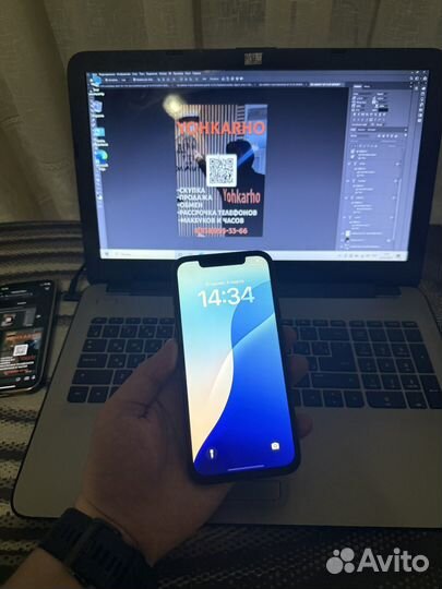 iPhone 12 Pro Max, 128 ГБ