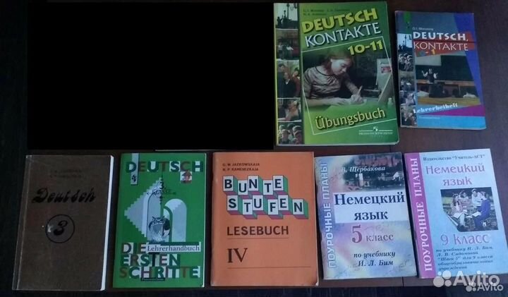 Учебники, книги по немецкому языку