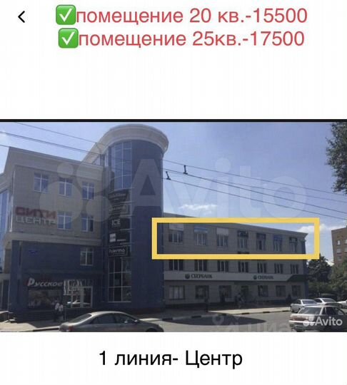 Свободного назначения, 20 м²