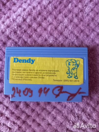 Катриджи для dendy 90х годов