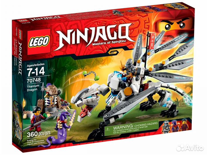 Конструктор Ниндзяго ninjago Титановый дракон 1032