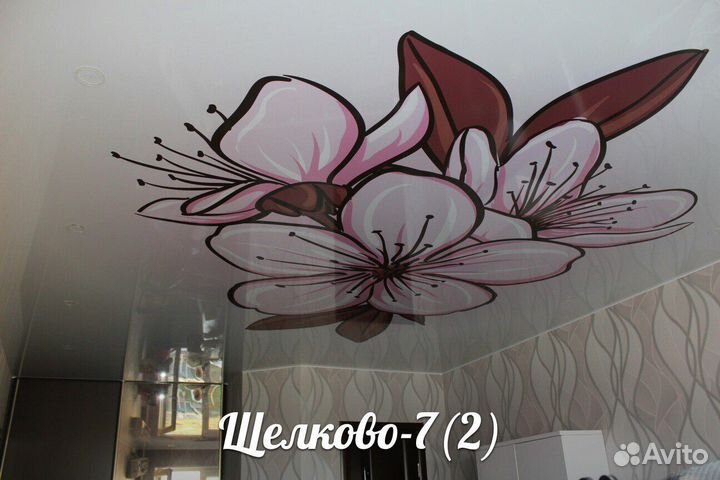 Натяжные потолки