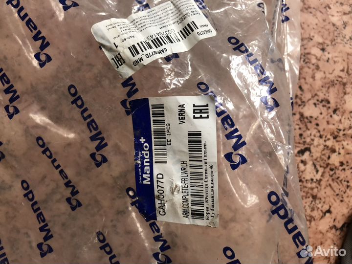 Новый рычаг передний левый hyundai accent акцент