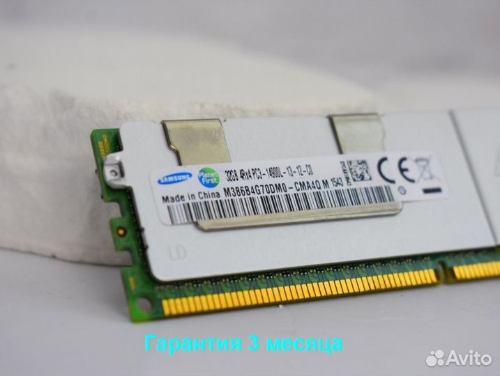 DDR3 32GB ECC 1866 samsung