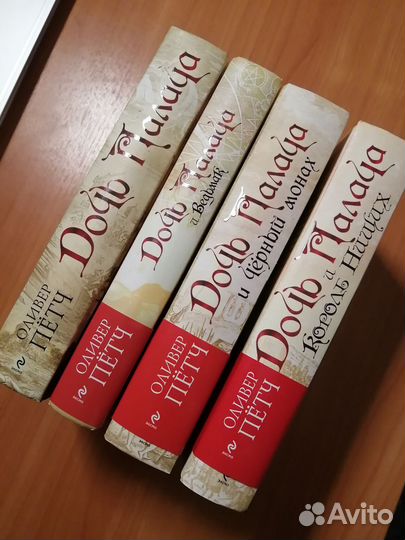 Книги Оливера Пётча из серии 