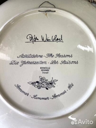Редкая коллекционная тарелка Nymolle Denmark