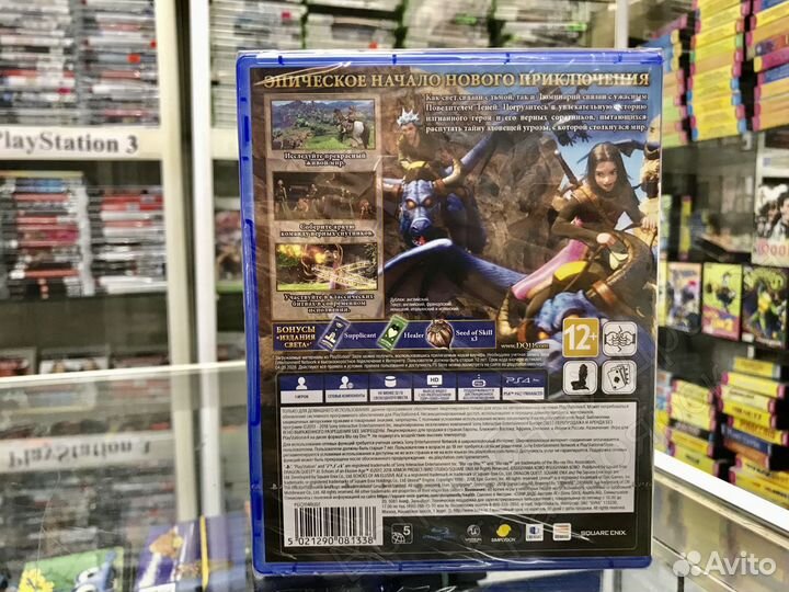 Dragon Quest 11 игра на PS4 PS 4 + Обмен