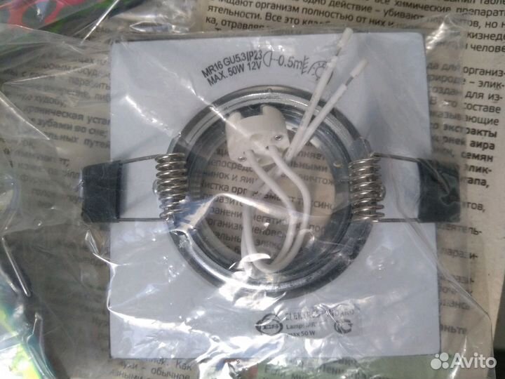 Встраиваемые светильники