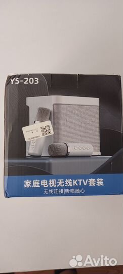 Караоке система