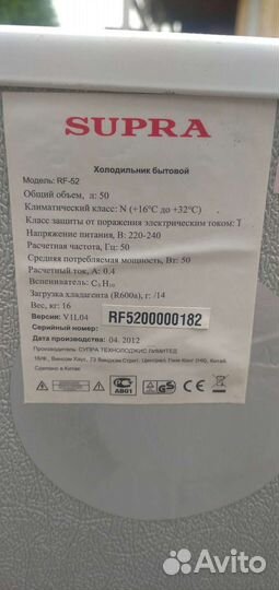 Холодильник бу маленький