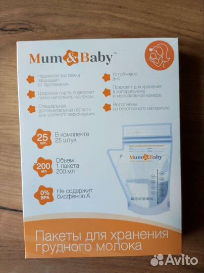 Молокоотсос электрический двойной