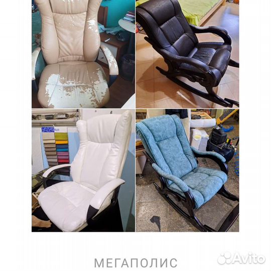 Перетяжка мебели любого типа и сложности