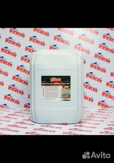 Шампунь для ковровых покрытий Wieberr Expert 20л