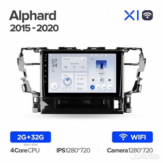 Штатная магнитола Teyes X1 WI-FI Alphard H30