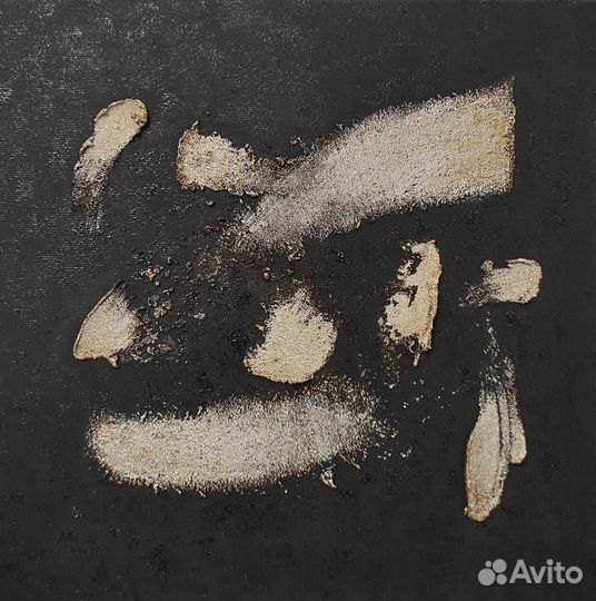 Картина триптих