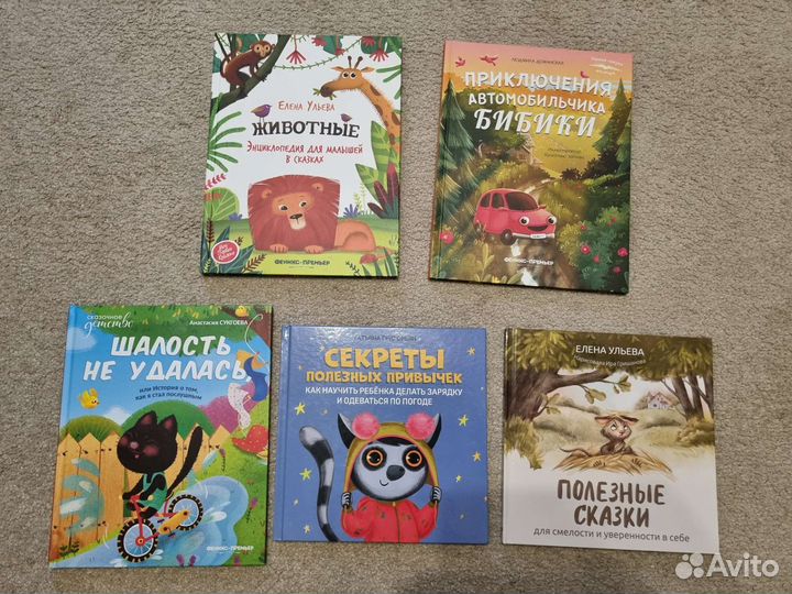 Развивающие книги для детей