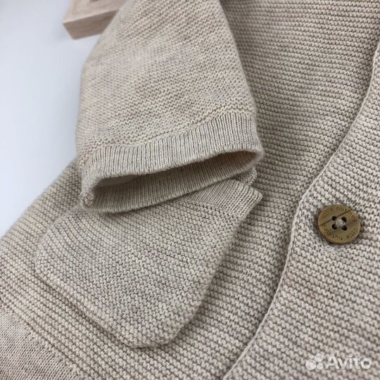 Кардиган детский 50