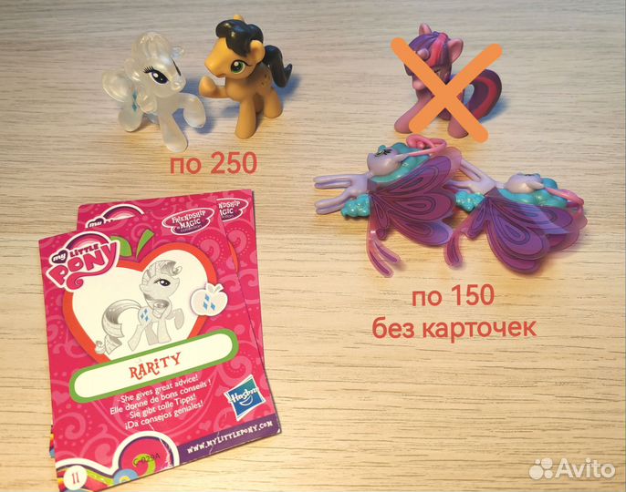 My little pony фигурки