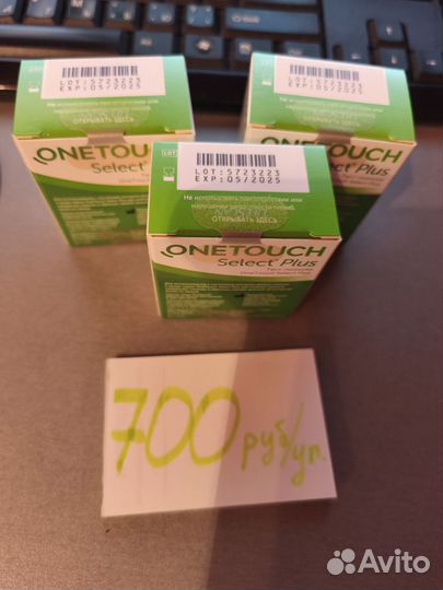 Тест полоски one touch select plus