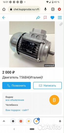 Двигатель T56B4(Италия)