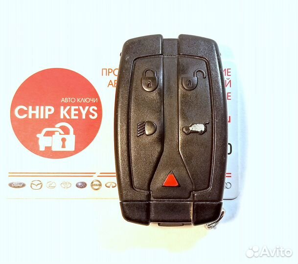 Ключ зажигания Land Rover Freelander 2 / Оригинал