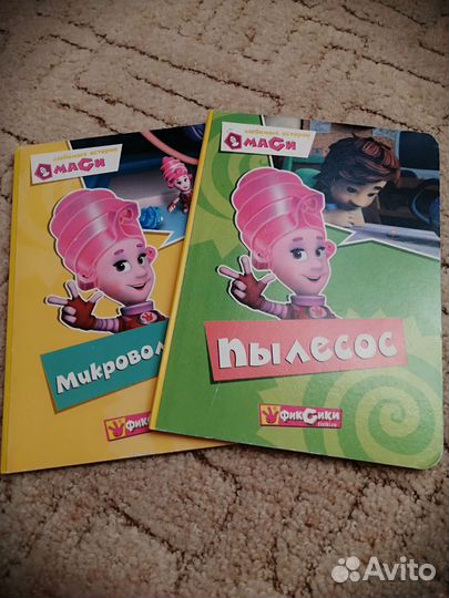 Детские книжки