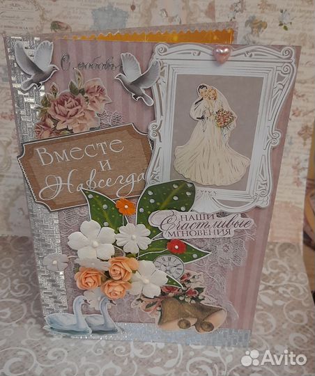 Свадебная открытка ручной работы