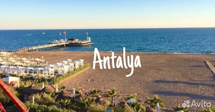 Горящие туры в Турцию из Челябинска