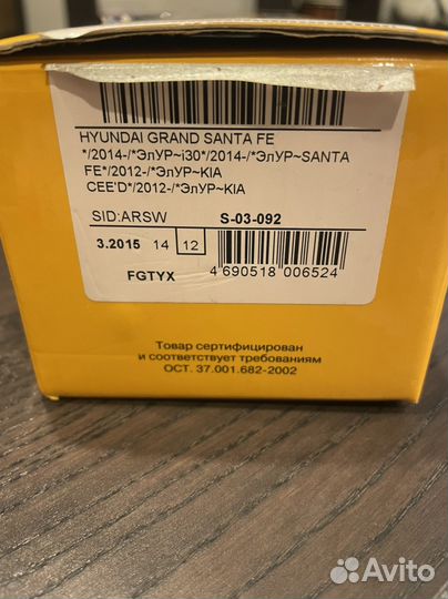 Противоугонный замок гарант блок