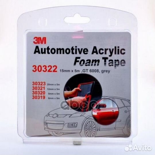 Лента липкая двусторонняя GT6008 15 мм x5 м тол