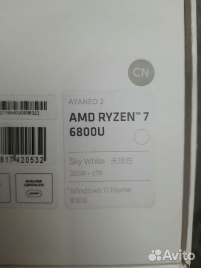 Ayaneo 2 32Gb 2Tb