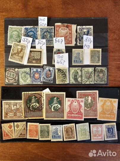 Марки Российской Империи, гражданская война, СССР