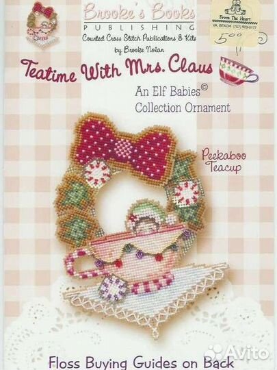 Схемы для вышивки mill hill Brooke's Books